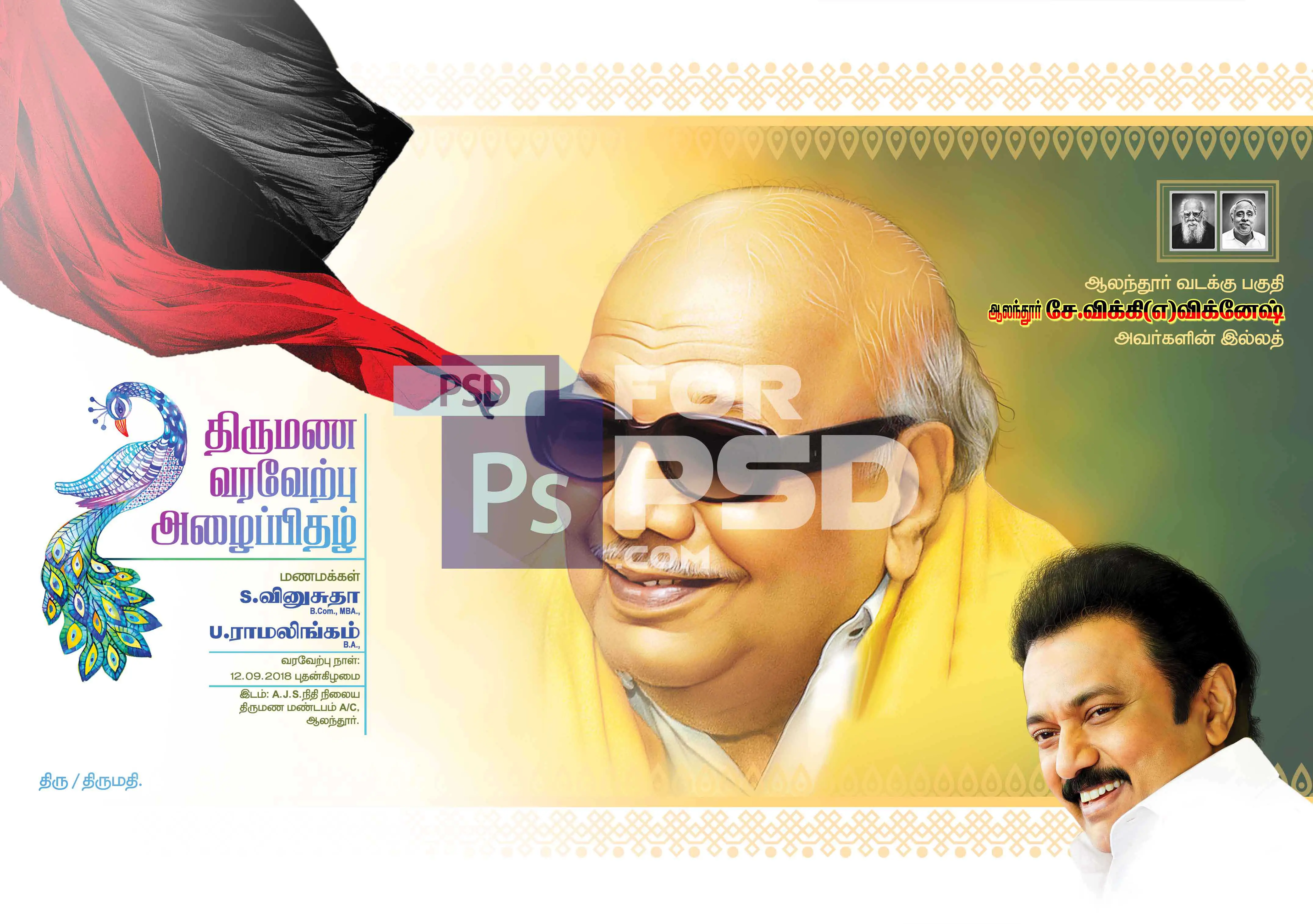 Image Preview